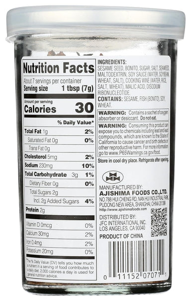 Ajishima Katsuo Fumi Furikake Rice Seasoning, 1.7 oz AJISHIMA 
