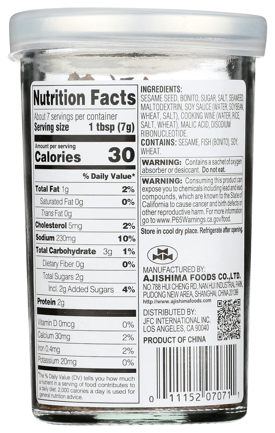 Ajishima Katsuo Fumi Furikake Rice Seasoning, 1.7 oz AJISHIMA 