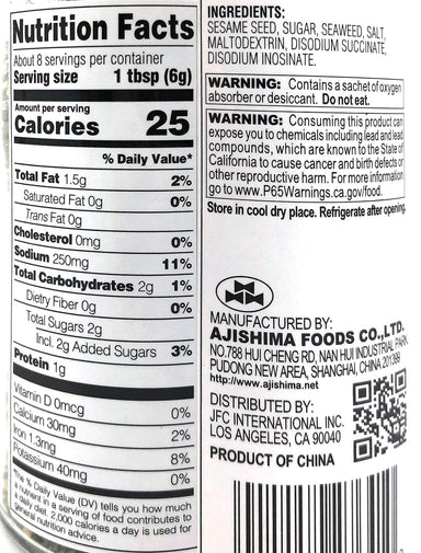 Ajishima - Nori Komi Furikake Rice Seasoning - 1.7 Oz. (50g) AJISHIMA 