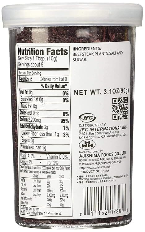 Ajishima Shiso Fumi Furikake Japanese Rice Seasoning, 3.1 Ounce AJISHIMA 