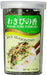 Ajishima Wasabi Fumi Furikake Rice Seasoning, 1.7 Ounce AJISHIMA 1.7 Ounce 