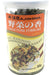 Ajishima Yasai Fumi Furikake Rice Seasoning, 1.7 Ounce Ajishima Foods 1.7 Ounce 