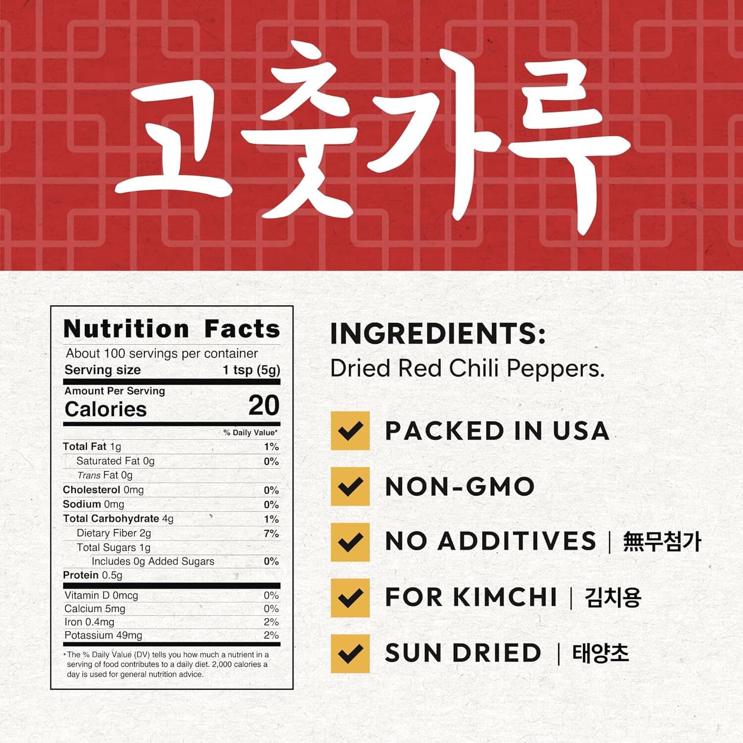 East and Else Gochugaru, Korean Red Chili Pepper Flakes, Coarse Grind for Kimchi, 1.1 LB (500g) Bulk Resealable Bag, Premium 100% Sun-Dried Chili Powder for Stews, Chili Oil, and Asian Cooking East and Else 