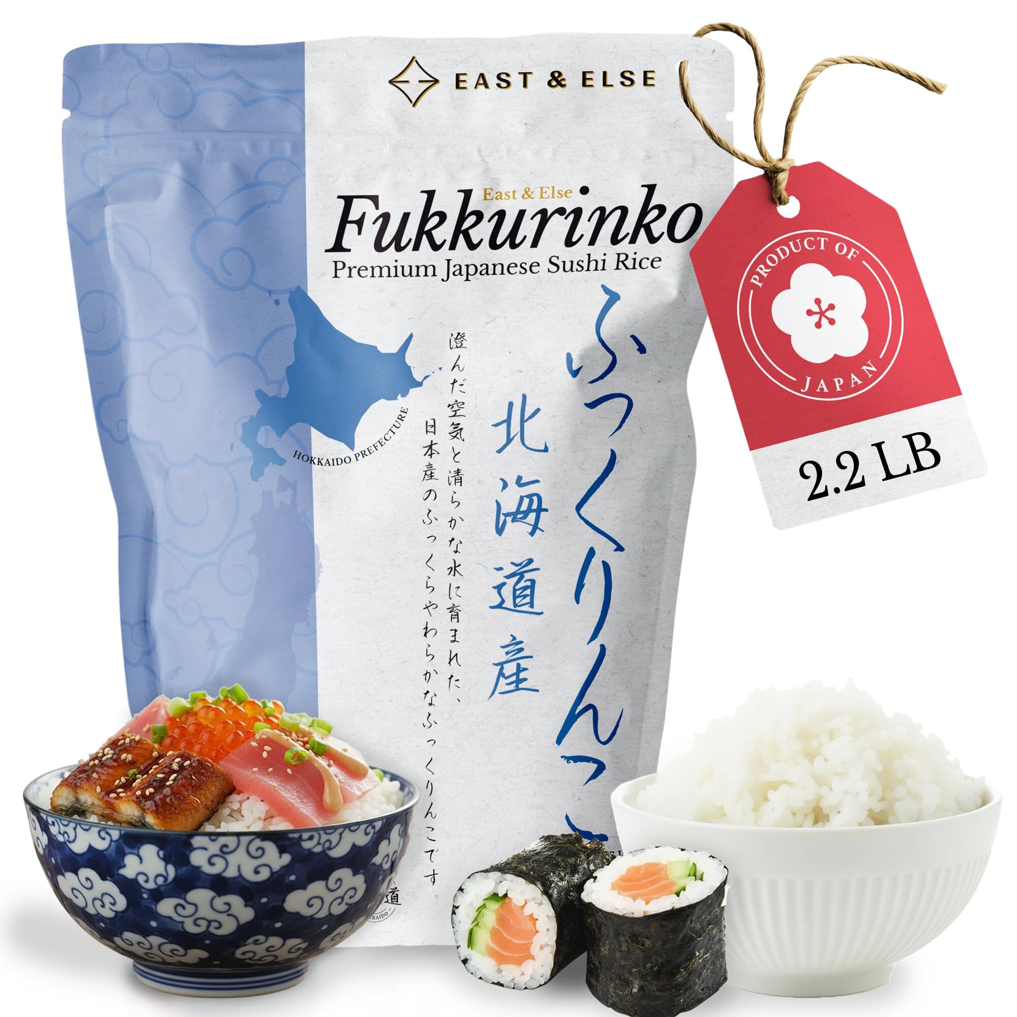 East and Else Japanese Sushi Rice, Short Grain – Multiple Flavors, 2.2 lb East and Else Fukkurinko 