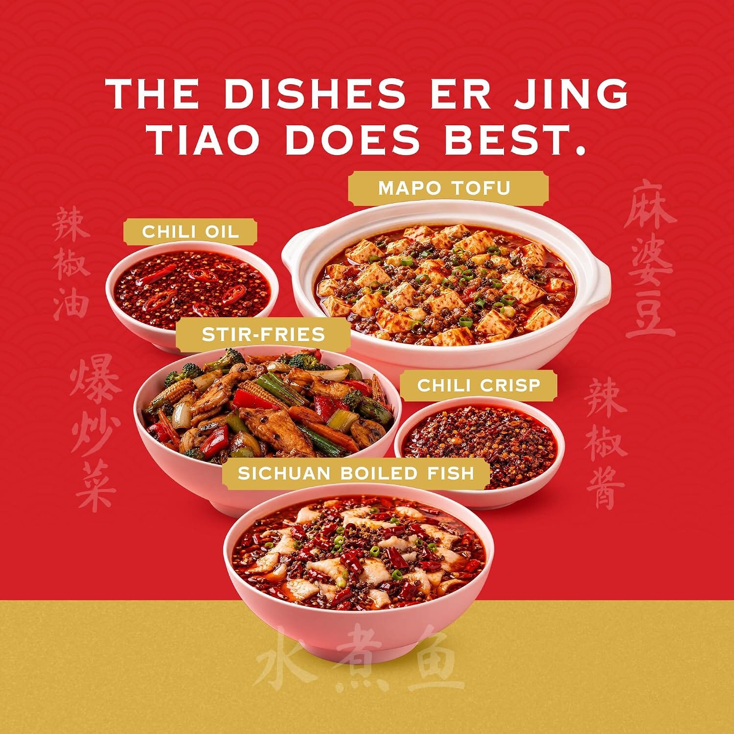East & Else Er Jing Tiao Dried Chili Peppers, Long Sichuan Chili Pods East and Else 