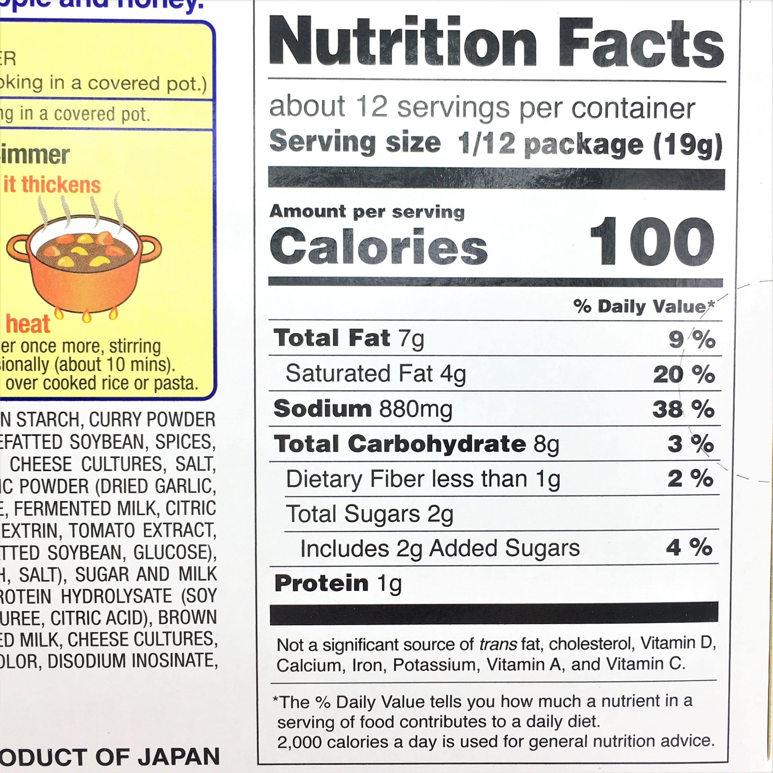 [EXPIRED] House Foods Vermont Curry, Touch of Apple & Honey, Hot, 230 Gm JFC 