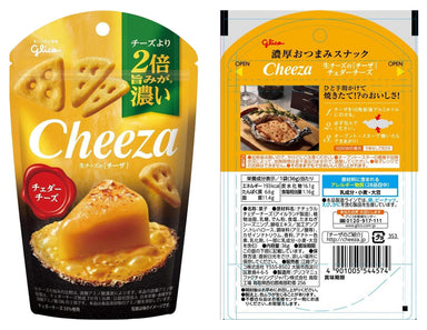 Glico Cheeza Japanese Cheese Crackers Variety Pack, 4 Flavors (Cheddar, Camembert, Black Pepper, Avocadooza), 1.27 Ounce Each, Pack of 4 Snackathon 