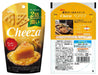 Glico Cheeza Japanese Cheese Crackers Variety Pack, 4 Flavors (Cheddar, Camembert, Black Pepper, Avocadooza), 1.27 Ounce Each, Pack of 4 Snackathon 