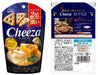 Glico Cheeza Japanese Cheese Crackers Variety Pack, 4 Flavors (Cheddar, Camembert, Black Pepper, Avocadooza), 1.27 Ounce Each, Pack of 4 Snackathon 