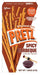 Glico Pretz Pretzel Biscuit Sticks Variety Pack, 4 Classic Flavors (Pizza, Spicy Barbeque, Sour Cream & Onion, Sweet Corn) 1.09 Ounce Each, Pack of 12 Snackathon 