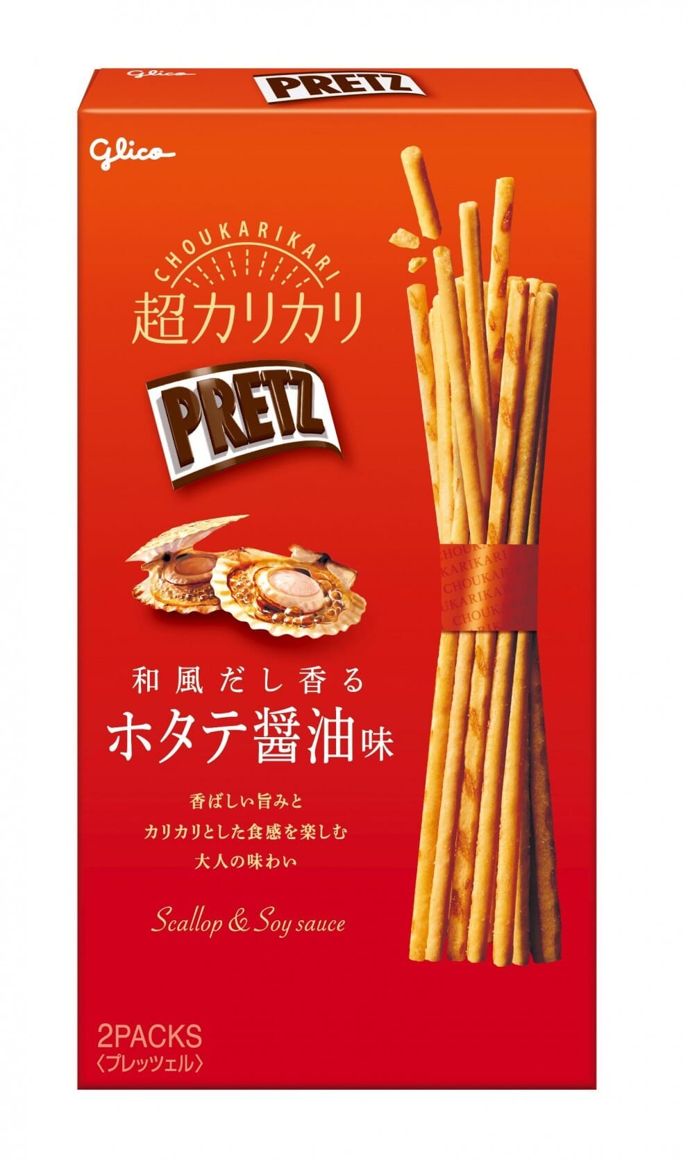 Glico Pretz Pretzel Biscuit Sticks Variety Pack, Japanese Imported Snacks, 8 Flavors, Pack of 8 Snackathon 