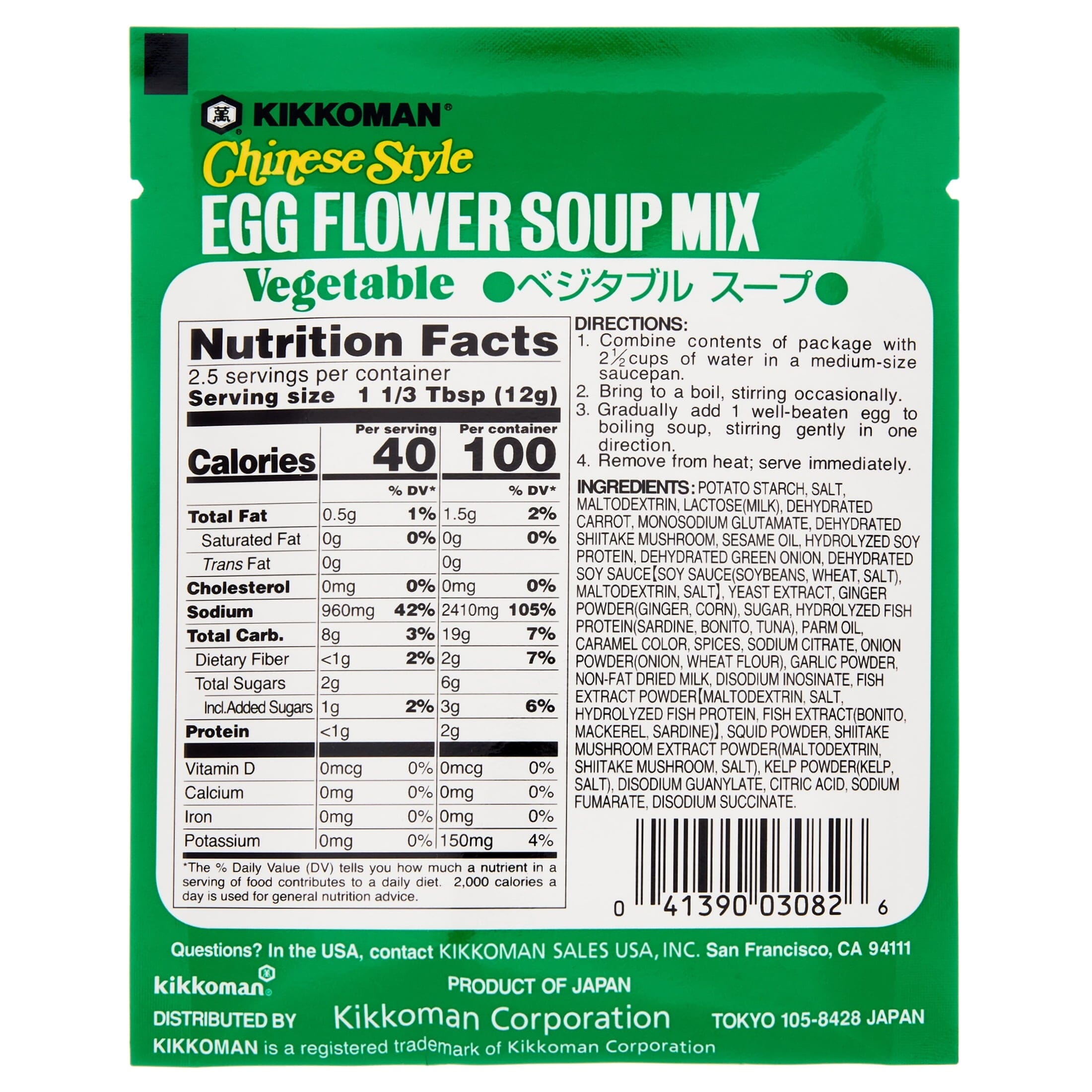 KIKKOMAN, EGG FLOWER SOUP MIX VEGETABLES, 1pack, 1.05 oz. (30g) Kikkoman 