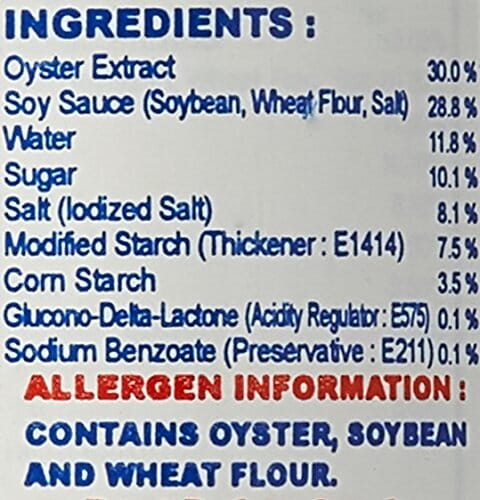 Maekrua Oyster Sauce 10 Oz Maekrua 