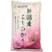 Premium Japanese Rice Selection Snackathon Koshihikari Short Grain 11 Pound 