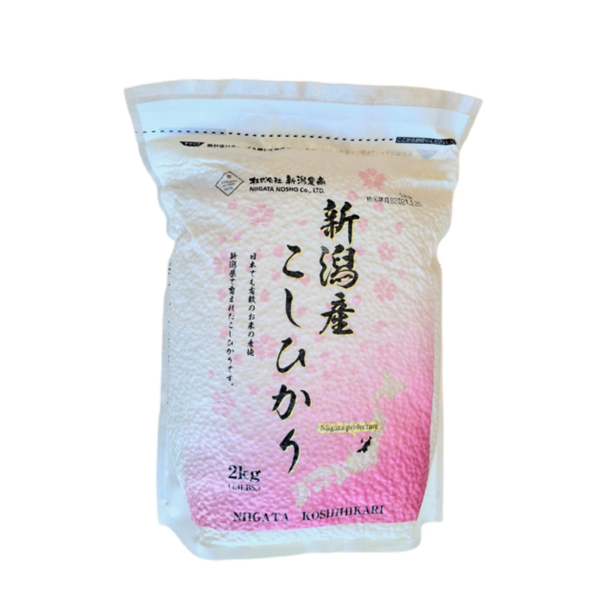 Premium Japanese Rice Selection Snackathon Koshihikari Short Grain 4.4 Pound 