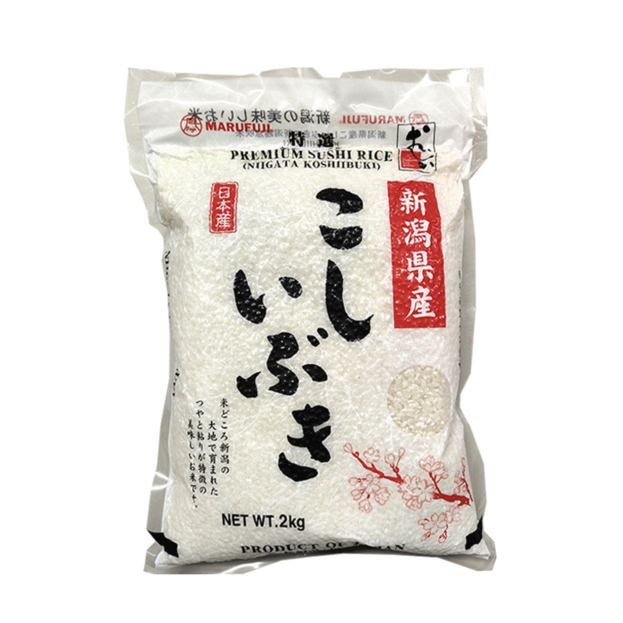 Premium Japanese Rice Selection Snackathon Koshiibuki Short Grain 4.4 Pound 