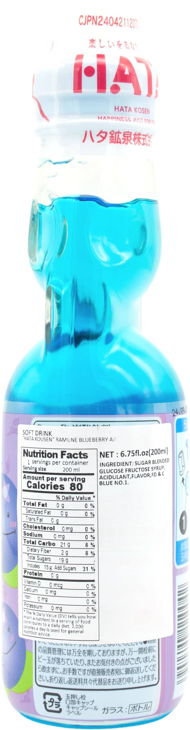 Ramune Japanese Soda, Variety Pack, 3 Fruity Bottles: Blueberry, Strawberry, Lychee, 1 Each, 6.76 Fluid Ounce Snackathon 