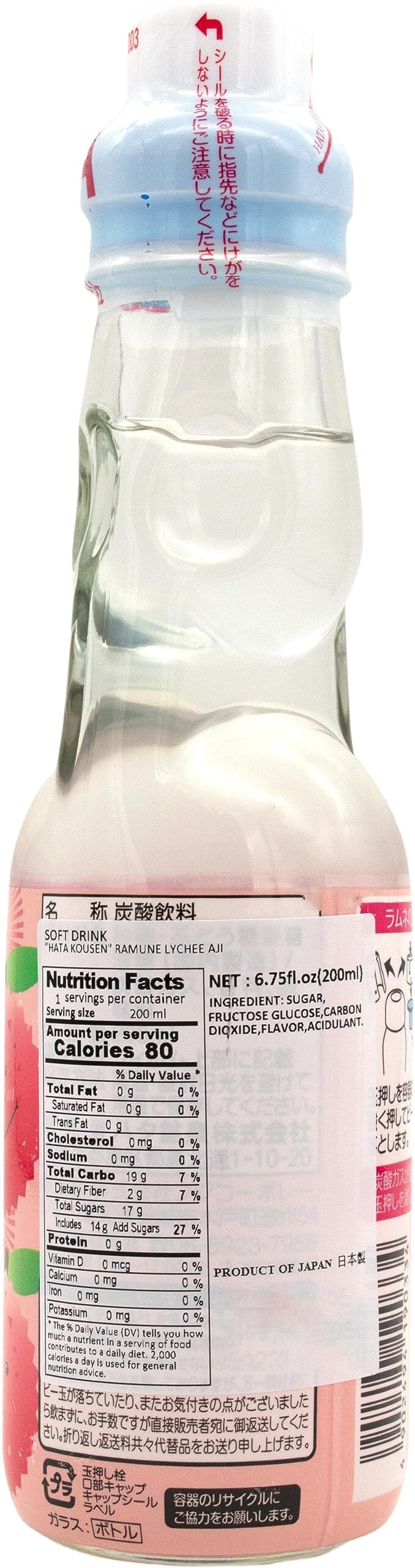 Ramune Japanese Soda, Variety Pack, 6 Marble Soda: Blueberry, Lychee, Original, Strawberry, Orange, Melon, 1 Each, 6.76 Fluid Ounce Snackathon 