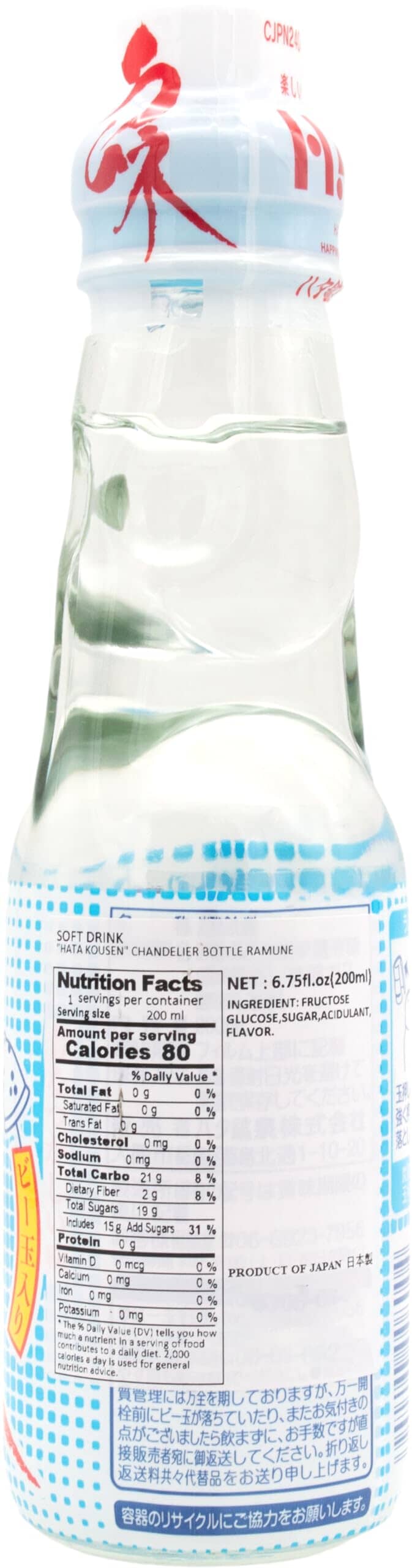 Ramune Japanese Soda, Variety Pack, 6 Marble Soda: Blueberry, Lychee, Original, Strawberry, Orange, Melon, 1 Each, 6.76 Fluid Ounce Snackathon 