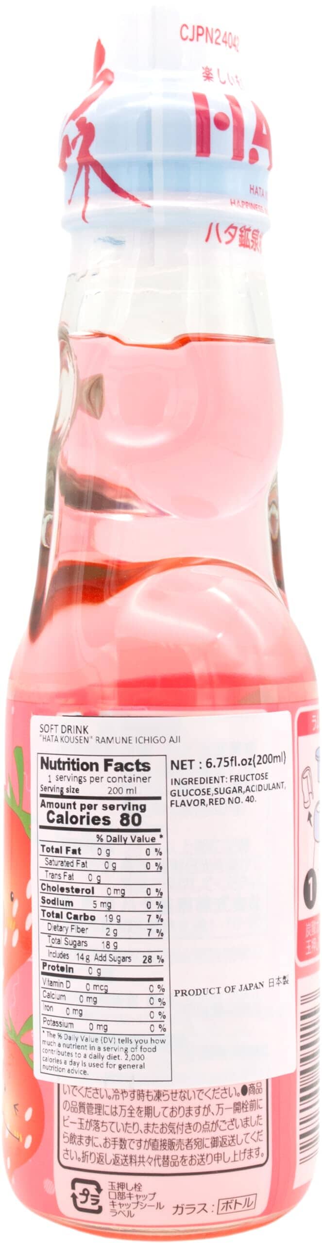 Ramune Japanese Soda, Variety Pack, 6 Marble Soda: Blueberry, Lychee, Original, Strawberry, Orange, Melon, 1 Each, 6.76 Fluid Ounce Snackathon 