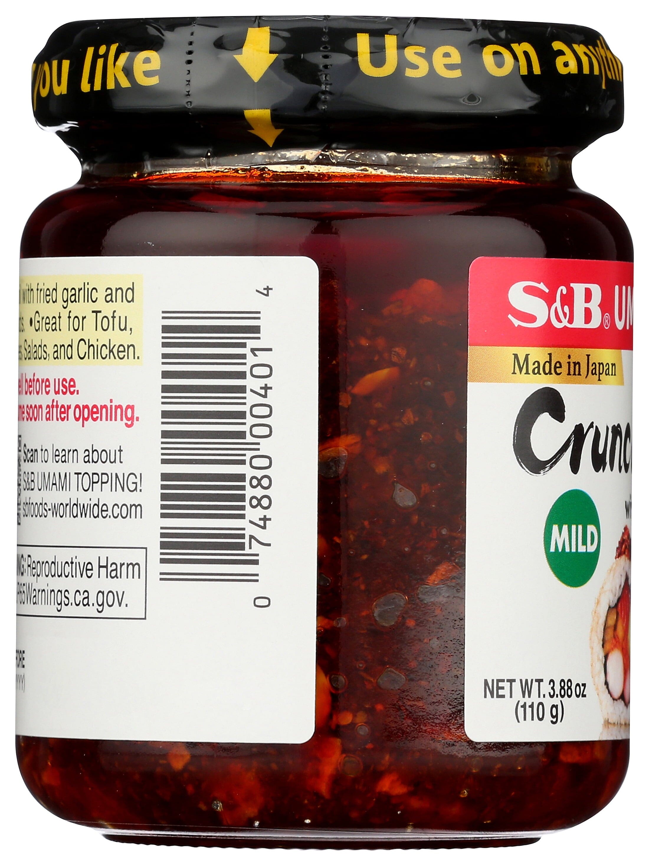S&B Crunchy Garlic Umami Topping with Chili Oil, 3.88 Ounce SB 