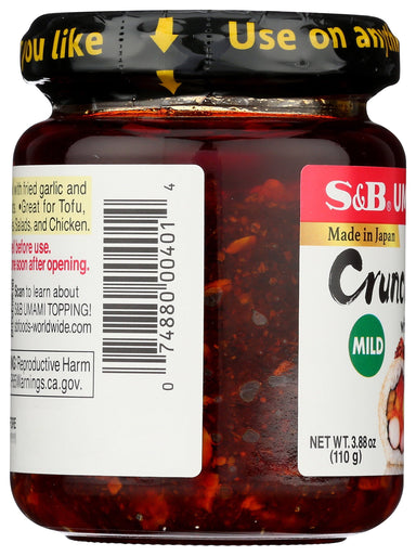 S&B Crunchy Garlic Umami Topping with Chili Oil, 3.88 Ounce SB 