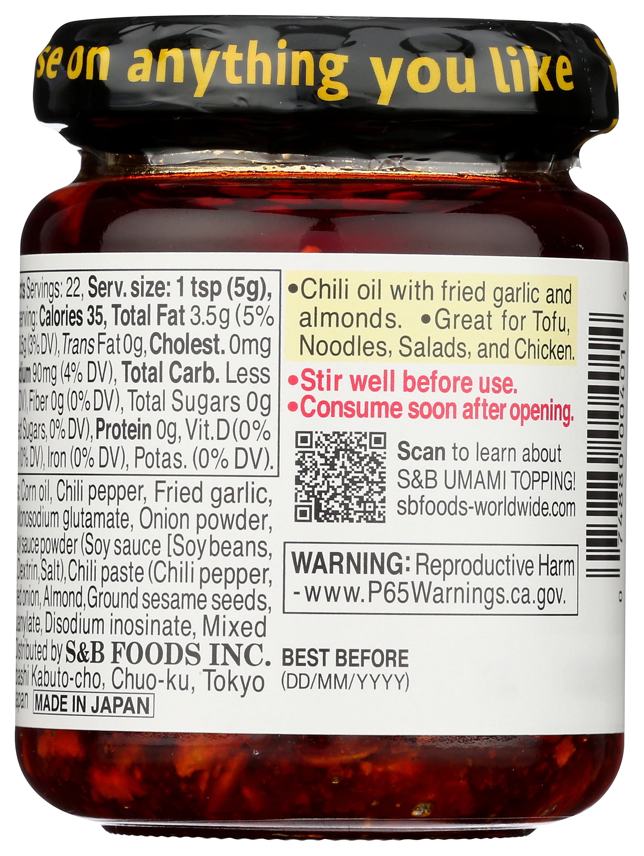 S&B Crunchy Garlic Umami Topping with Chili Oil, 3.88 oz SB 