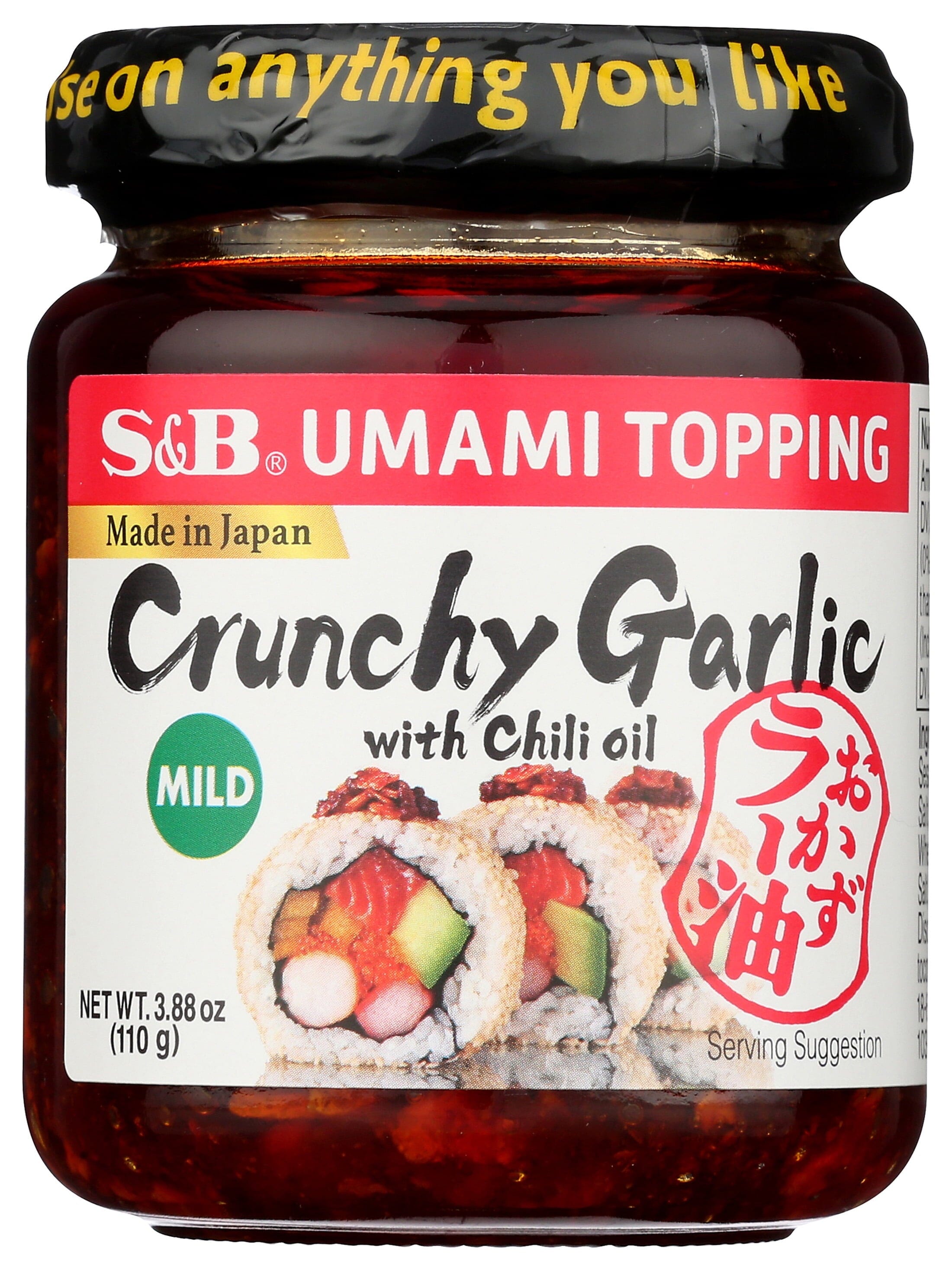 S&B Crunchy Garlic Umami Topping with Chili Oil, 3.88 oz SB 