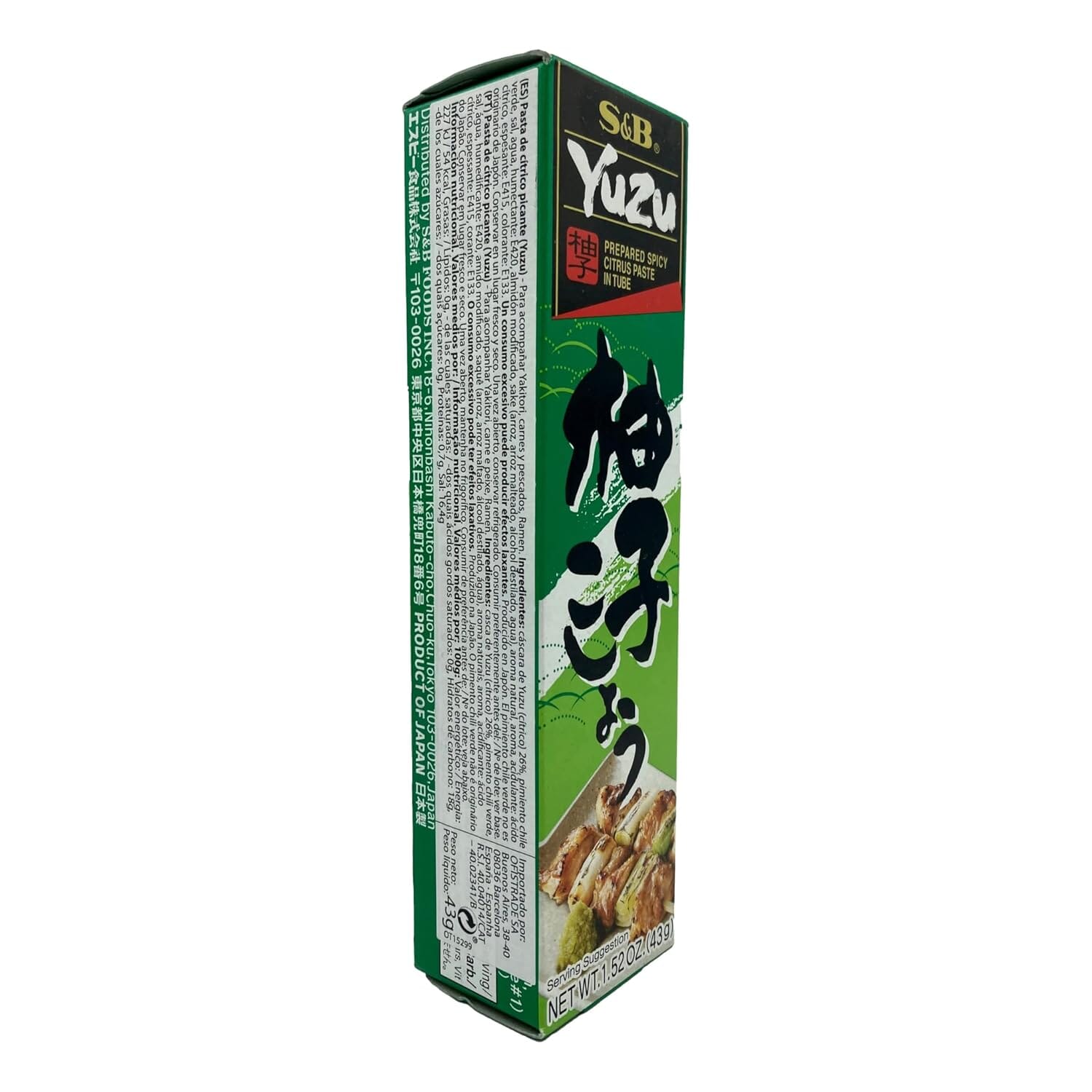 S&B Japanese Yuzu Kosho Paste in Plastic Tube, 1.41 Ounce S&B Foods 