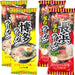 Tonkotsu Style Ramen Snackathon Variety 1.66 Pound (Pack of 1) 