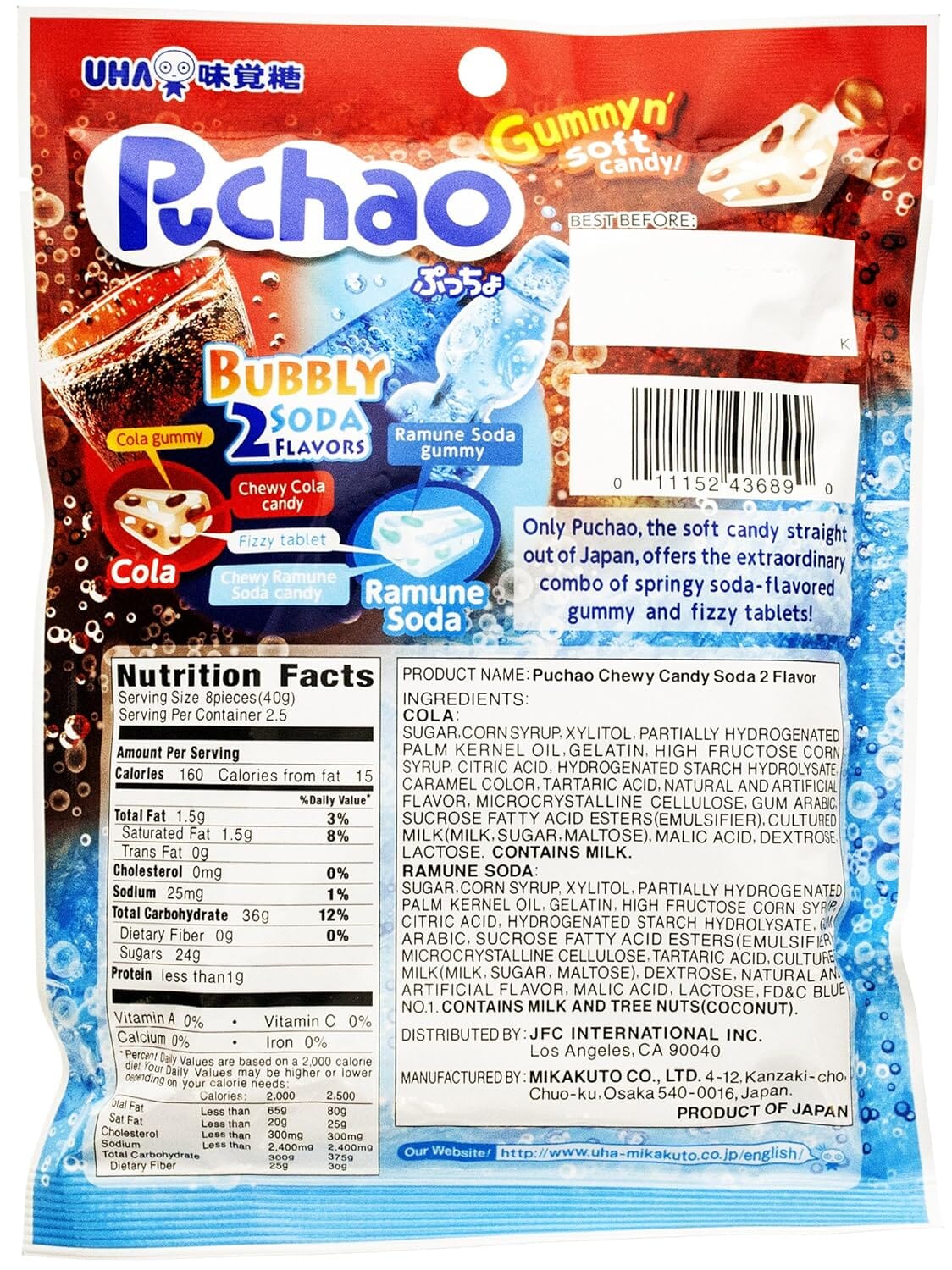 UHA Mikakuto Puchao Soft Candy with Gummy Bits, 3.53 oz UHA 
