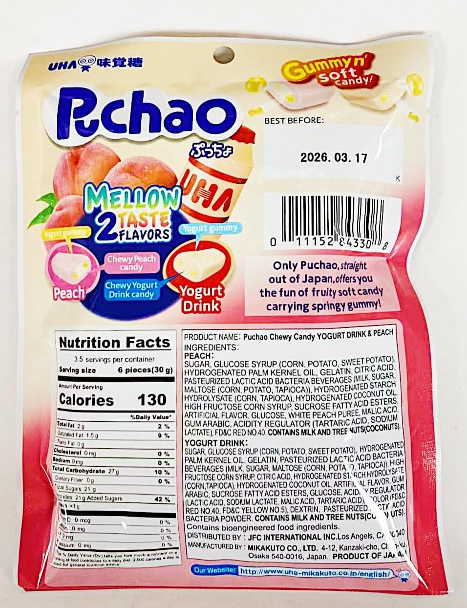 UHA Mikakuto Puchao Soft Candy with Gummy Bits, 3.53 oz UHA 