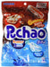 UHA Mikakuto Puchao Soft Candy with Gummy Bits, 3.53 oz UHA Cola & Soda 