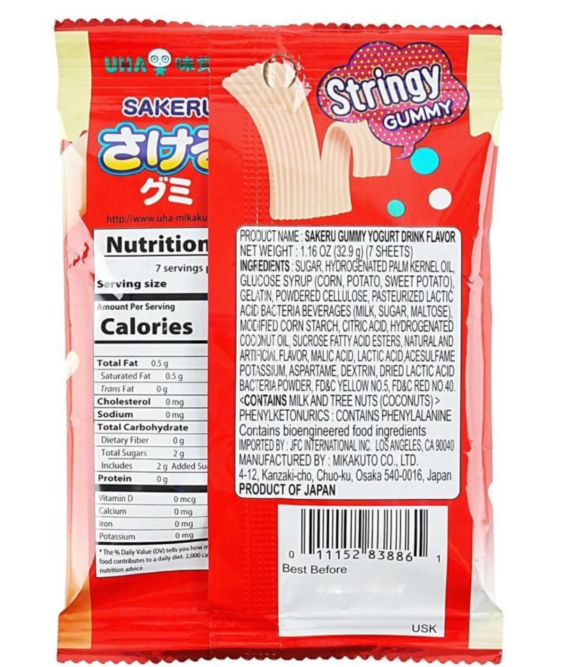 UHA Mikakuto Sakeru Gummy Candy – Peelable Fruit Gummies Made in Japan UHA 