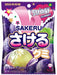 UHA Mikakuto Sakeru Gummy Candy – Peelable Fruit Gummies Made in Japan UHA Grape 