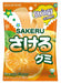 UHA Mikakuto Sakeru Gummy Candy – Peelable Fruit Gummies Made in Japan UHA Orange 