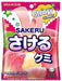 UHA Mikakuto Sakeru Gummy Candy – Peelable Fruit Gummies Made in Japan UHA White Peach 
