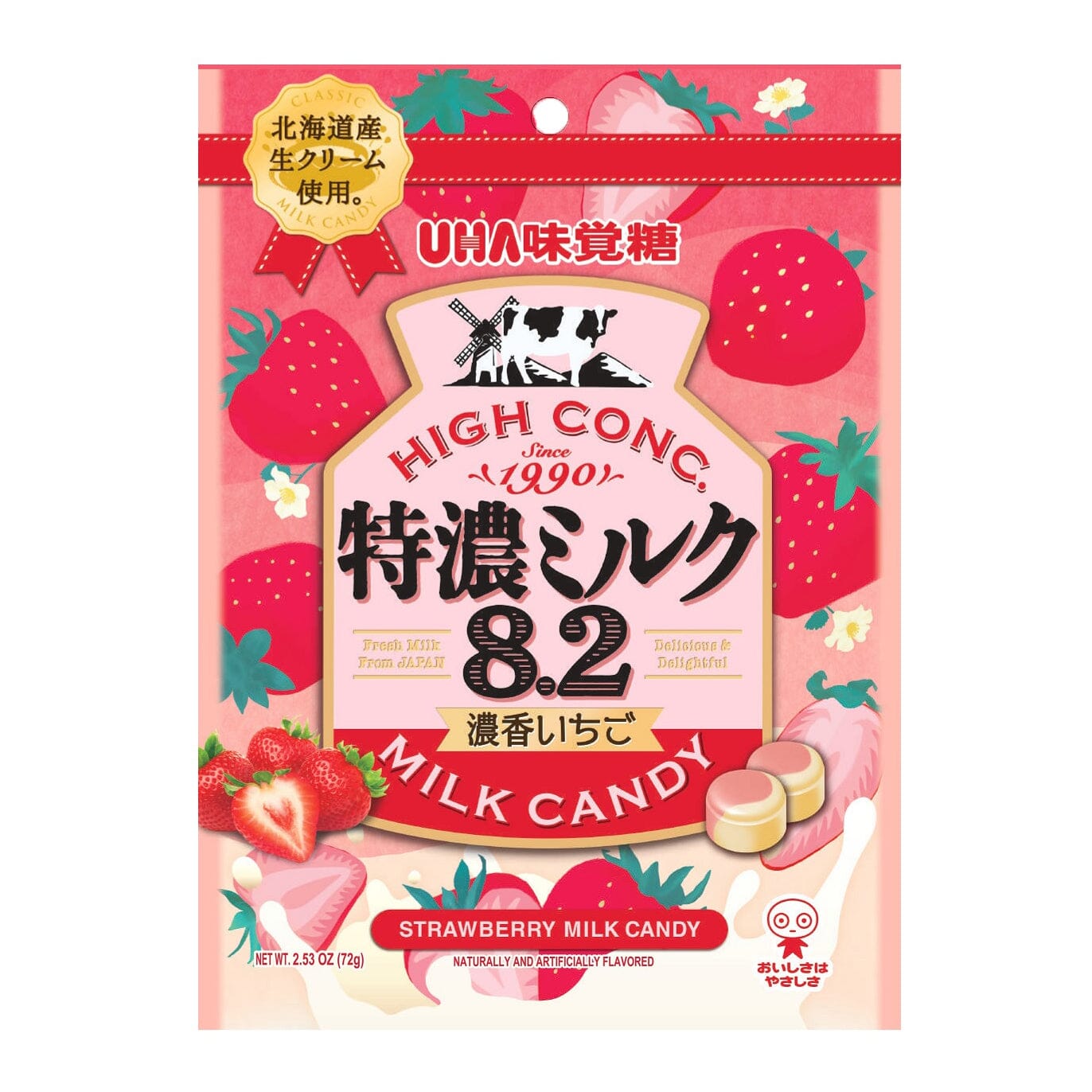 UHA Mikakuto Tokuno Rich Milk Candy – Smooth & Creamy Japanese Candy (Limited Stock, 4 Flavors) UHA Strawberry 