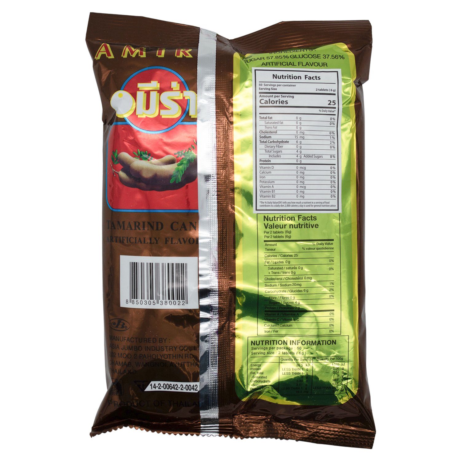 Amira Thai Tamarind Hard Candy Amira 