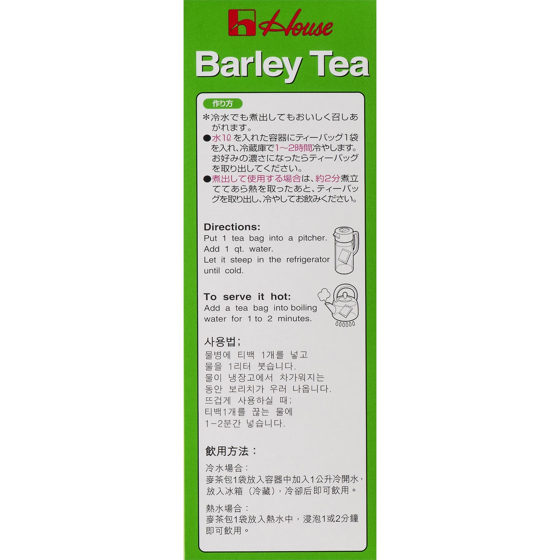 House Barley Tea House Foods 