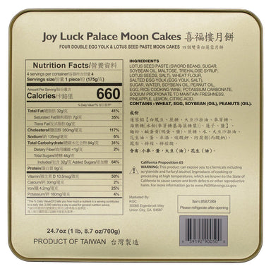 Joy Luck Palace Moon Cakes Joy Luck Palace 