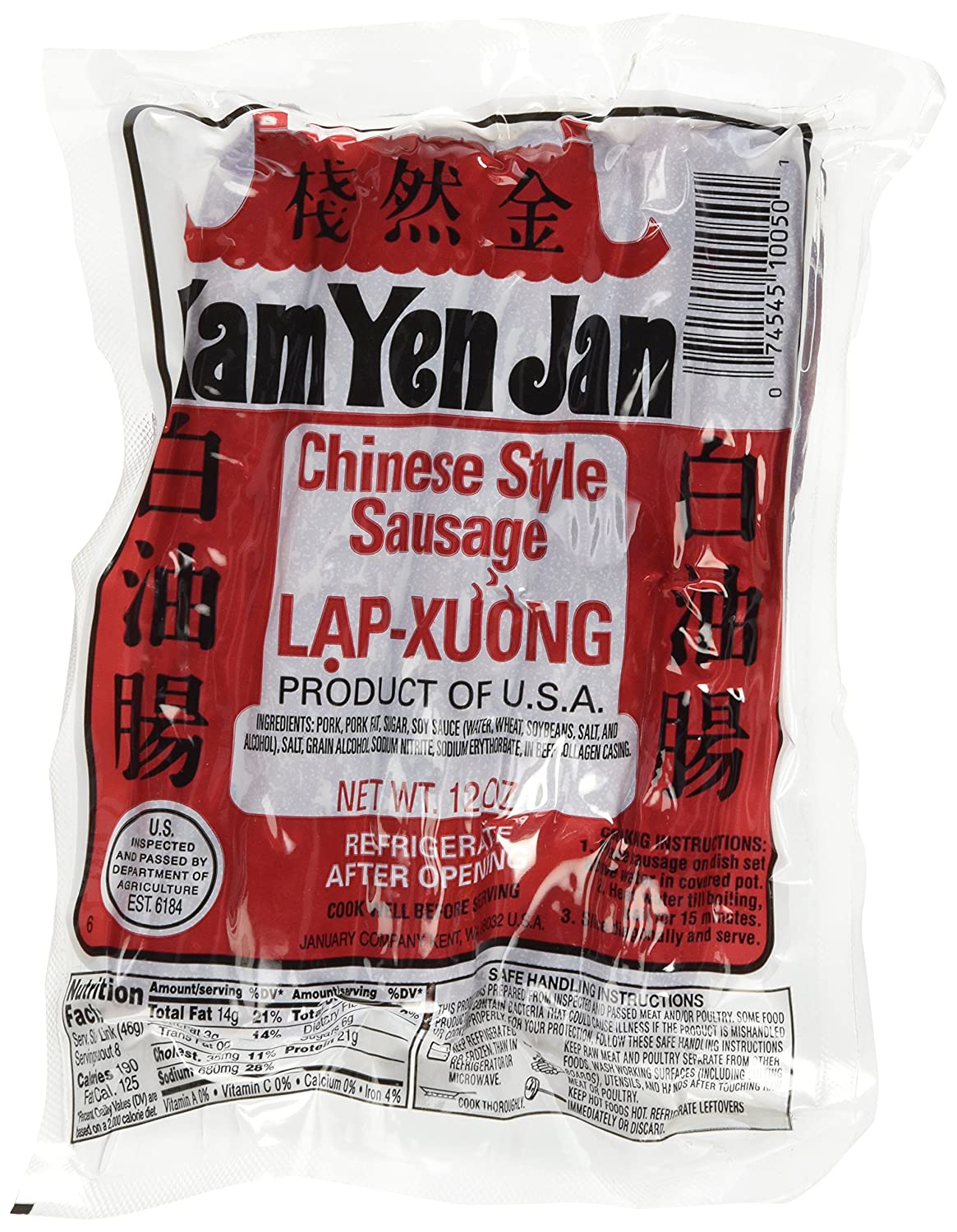 Kam Yen Jan Chinese Style Sausage - Lap Xuong Kam Yen Jan 12 Ounce 