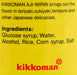 Kikkoman Sweet Cooking Rice Seasoning Kikkoman 