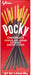 Pocky Cream Covered Biscuit Sticks 1.41 Ounce Glico Chocolate 1.41 Ounce 