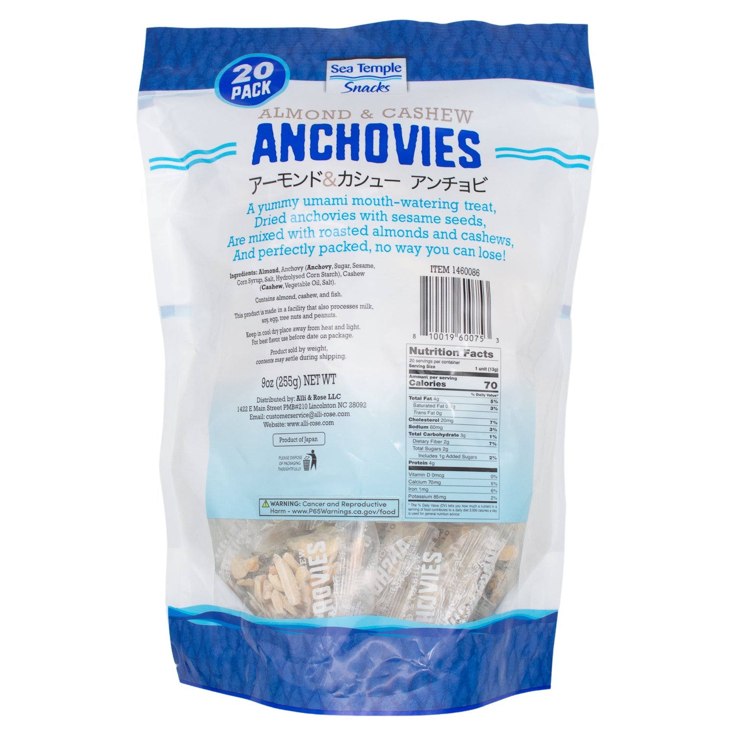 Sea Temple Snacks Almond & Cashew Anchovies Sea Temple 