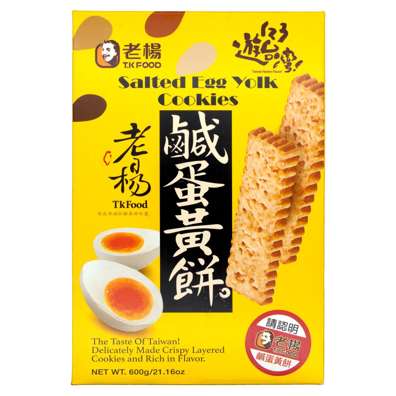 T.K FOOD Cookies T.K FOOD Salted Egg York 21.16 Ounce 